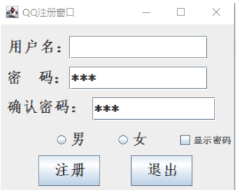如何使用Java实现QQ登录和注册功能?