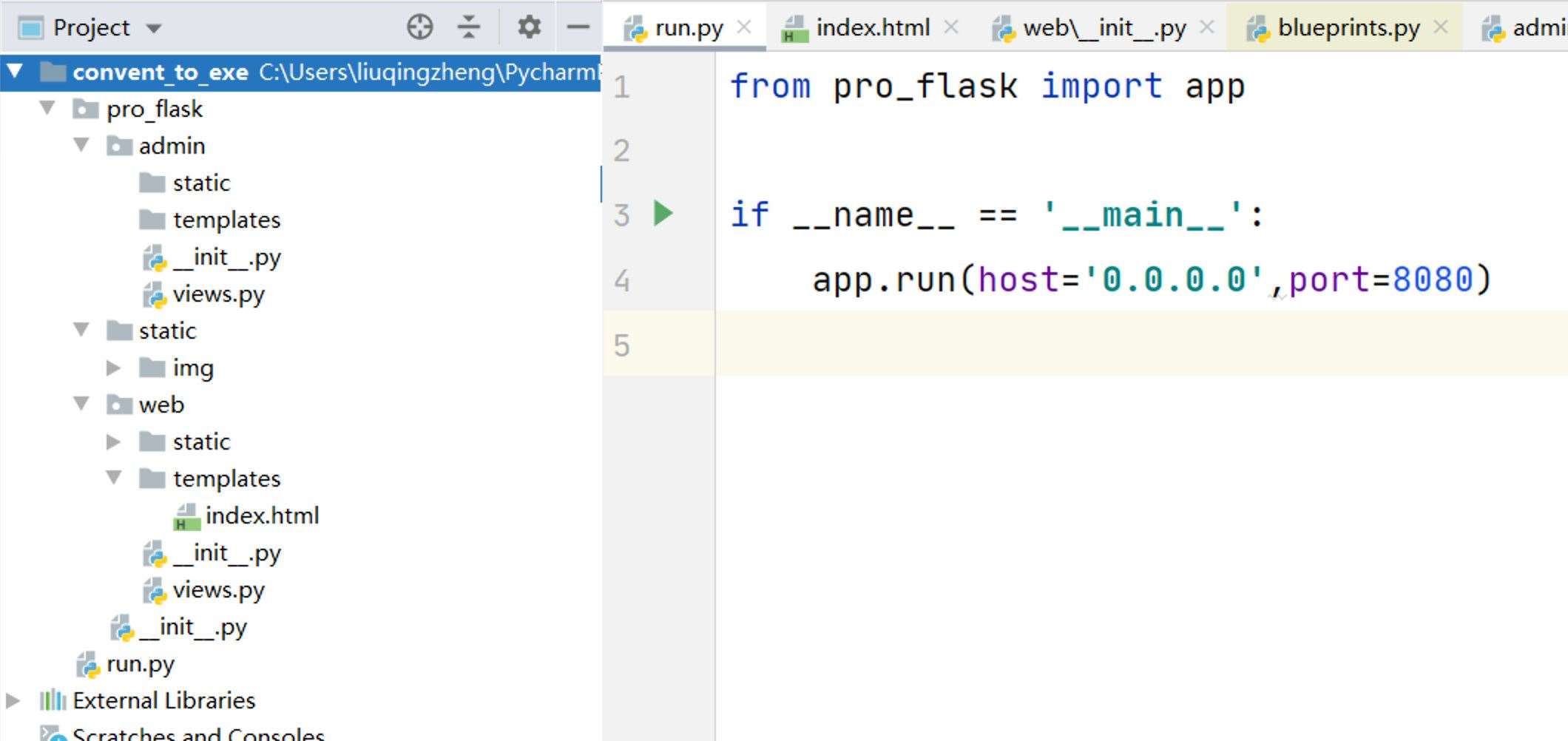 python项目如何打包成exe和安装包