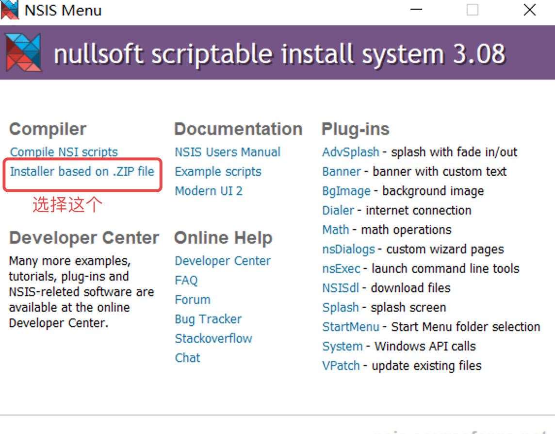 python项目如何打包成exe和安装包