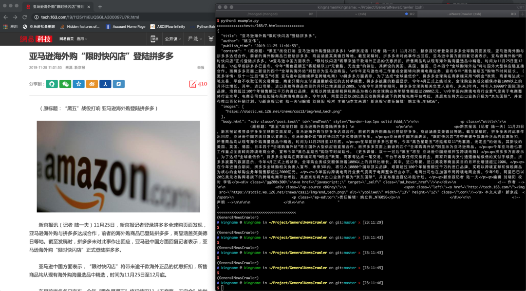 探索Python的有趣好玩强大的库