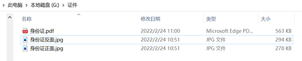 Python如何将多张图片合成为一份PDF文件？