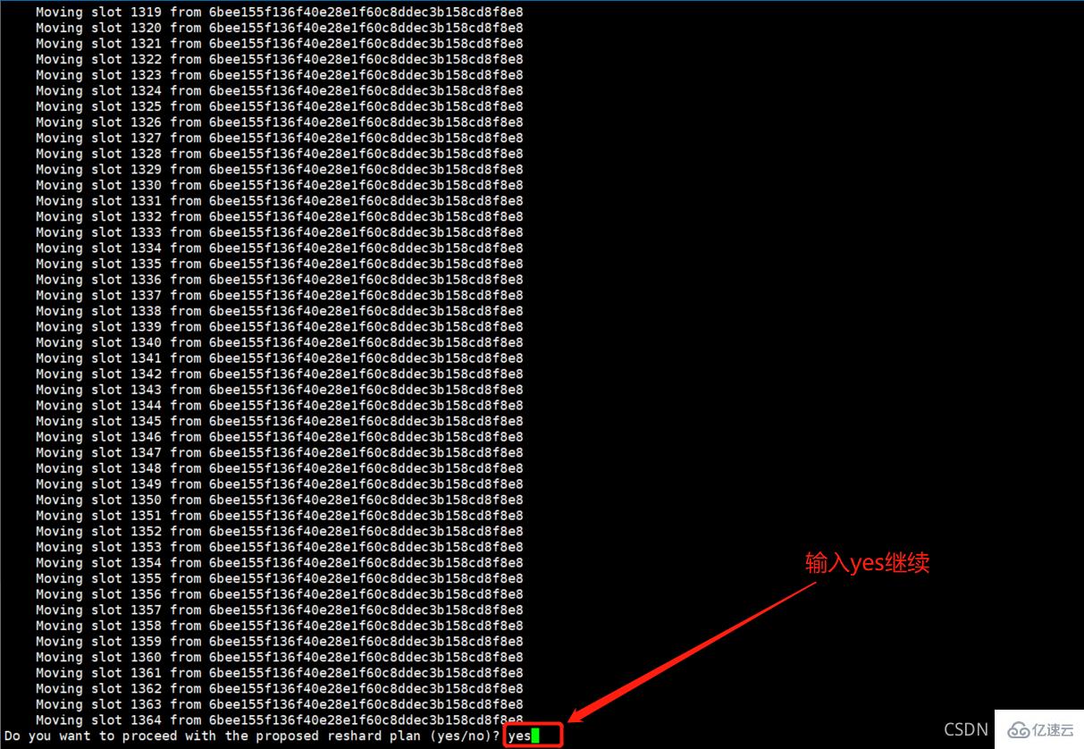Redis Cluster集群缩容主从节点的步骤