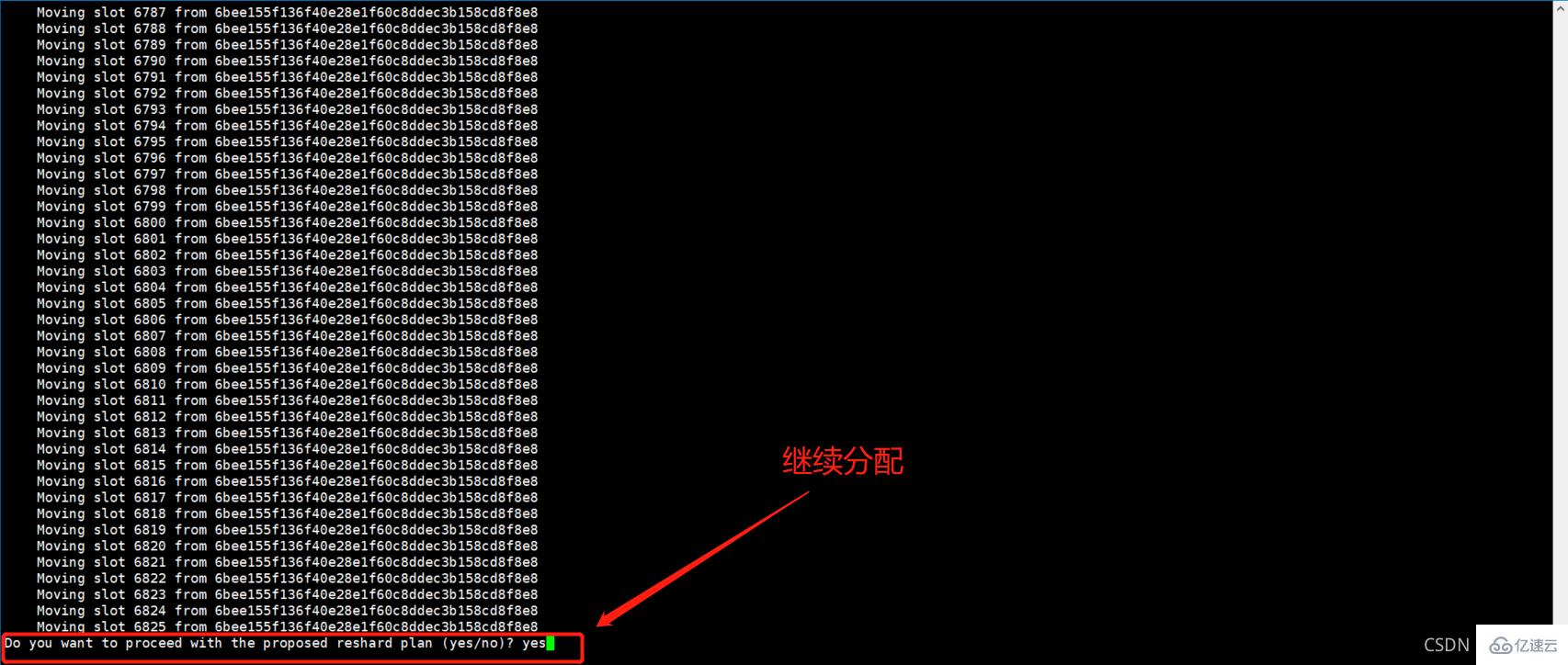 Redis Cluster集群缩容主从节点的步骤