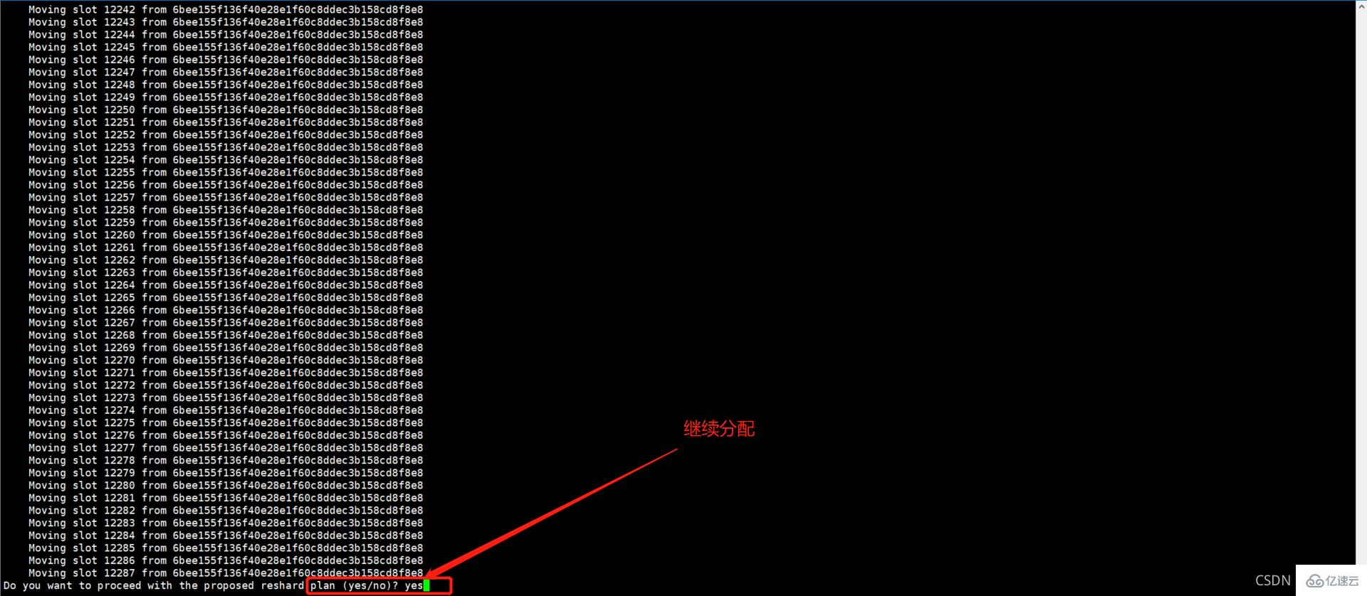Redis Cluster集群缩容主从节点的步骤