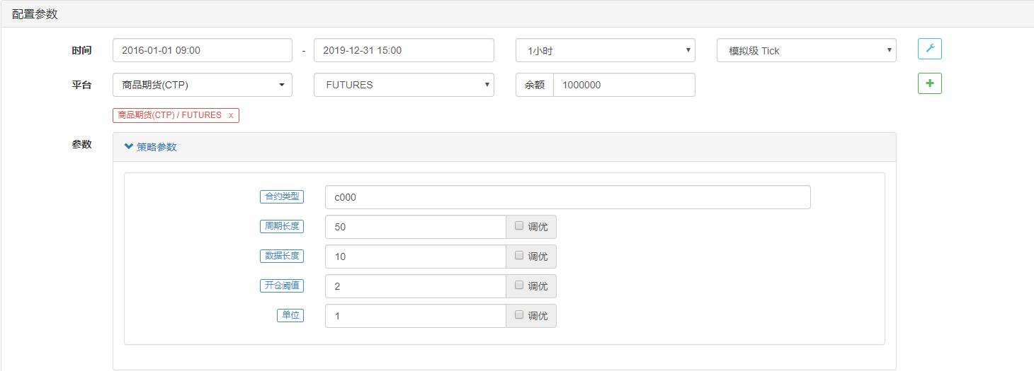 如何使用Java实现基于资金流向的交易策略？