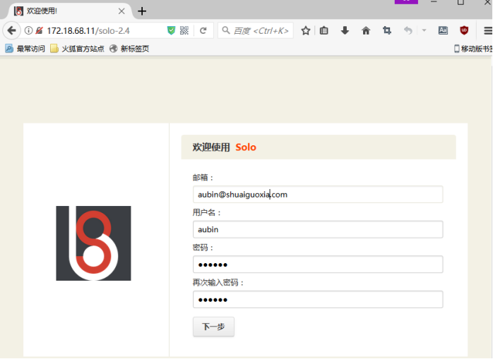使用Nginx、Tomcat和Redis实现持久化会话管理