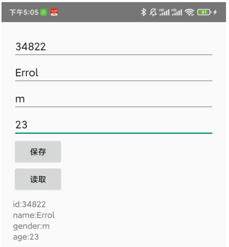 Java的DataInputStream和DataOutputStream如何使用？