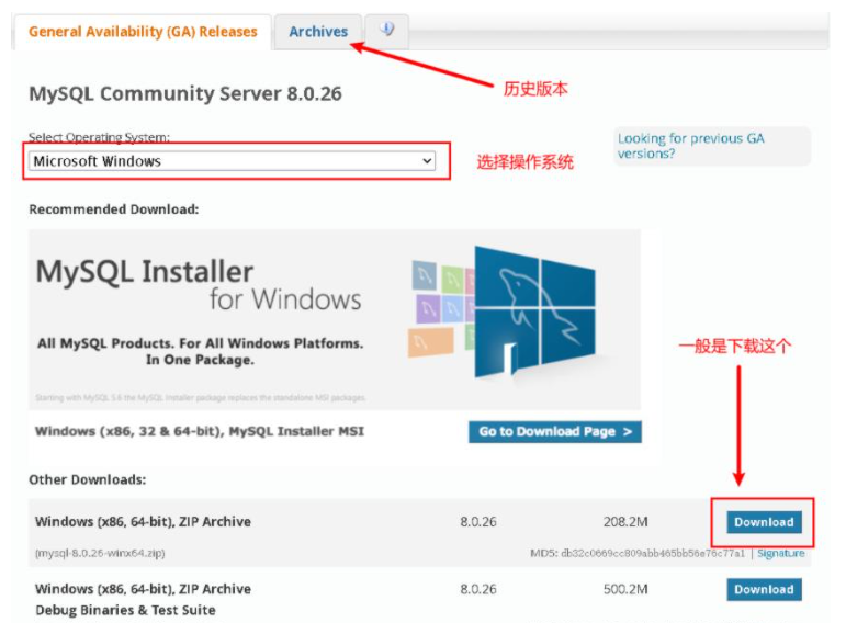 MySQL 8.0.26 安装配置指南
