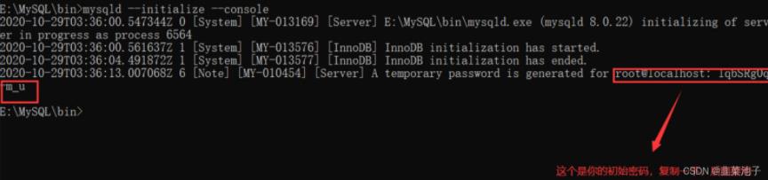 MySQL 8.0.26 安装配置指南