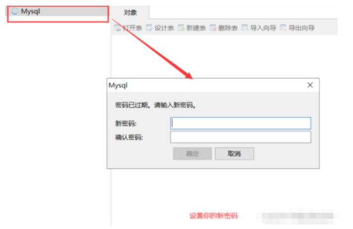 MySQL 8.0.26 安装配置指南