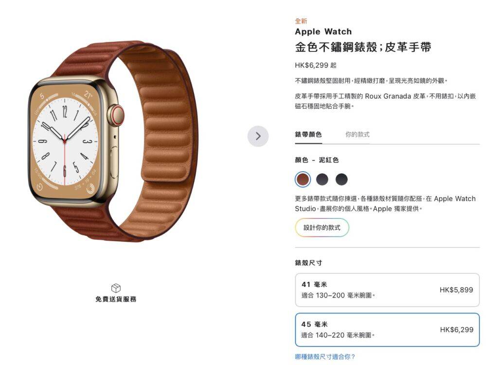 为什么选择Apple Watch Ultra?4个关键原因解析