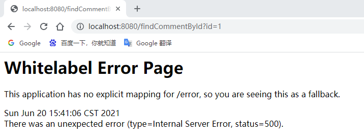SpringBoot集成Redis缓存的实现方法策略
