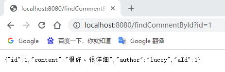 SpringBoot集成Redis缓存的实现方法策略