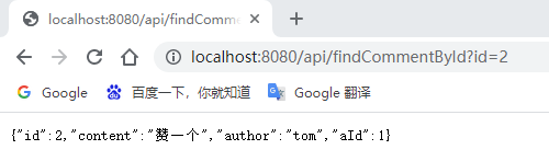 SpringBoot集成Redis缓存的实现方法策略
