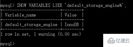 如何查询MySQL的存储引擎?