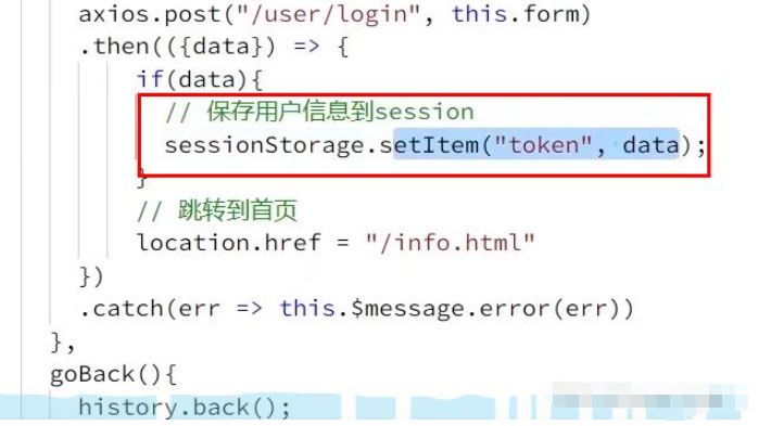 以Redis为基础的短信登录企业案例分析