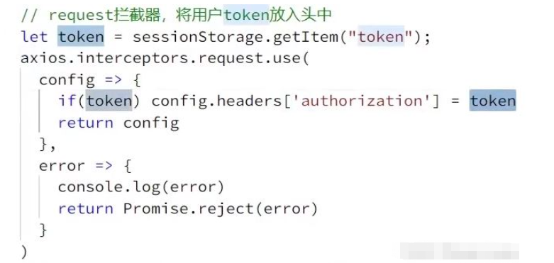 以Redis为基础的短信登录企业案例分析