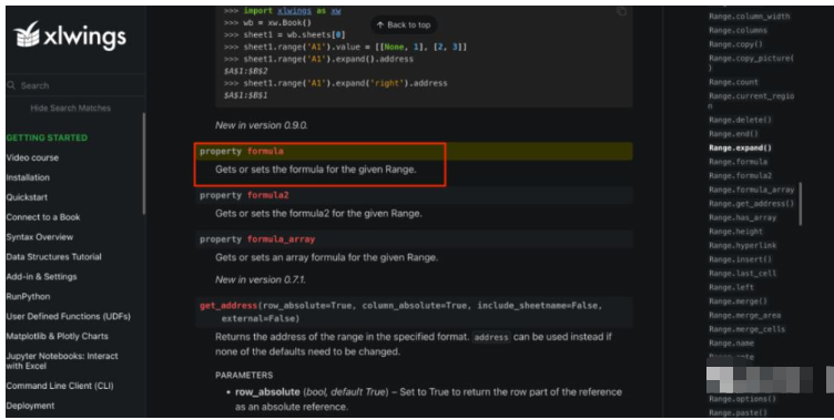 如何使用Python处理Excel文件？