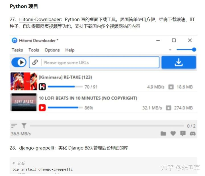 如何找到适合新手的Python第三方库？