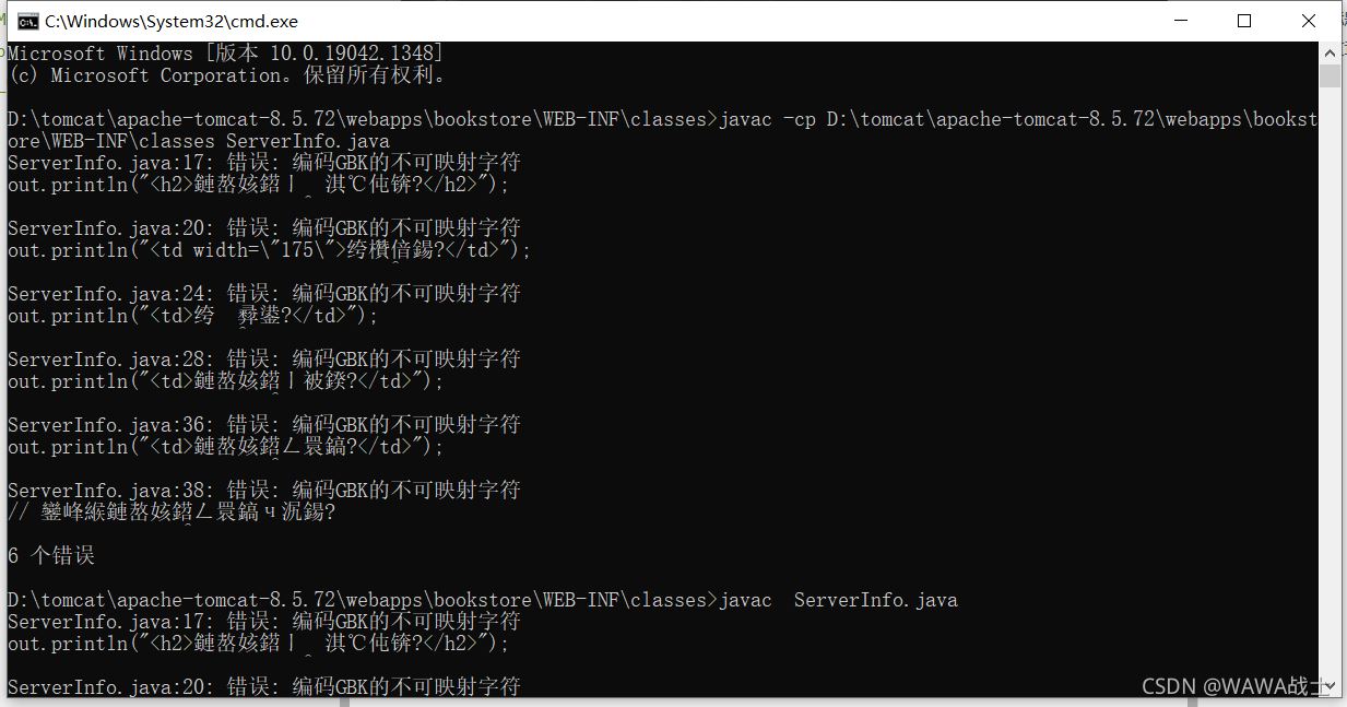 如何手动配置Java Tomcat上的Servlet？