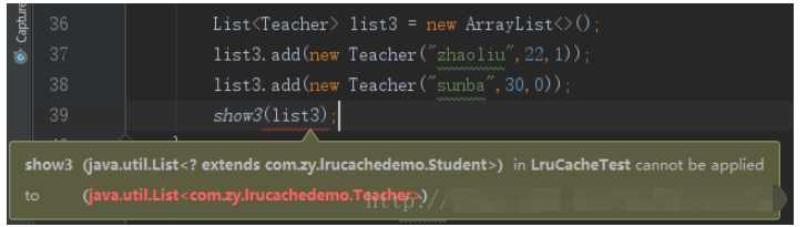 Java泛型中T和?的区别是什么？