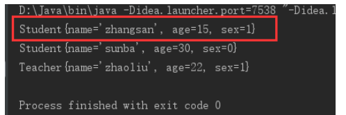 Java泛型中T和?的区别是什么？