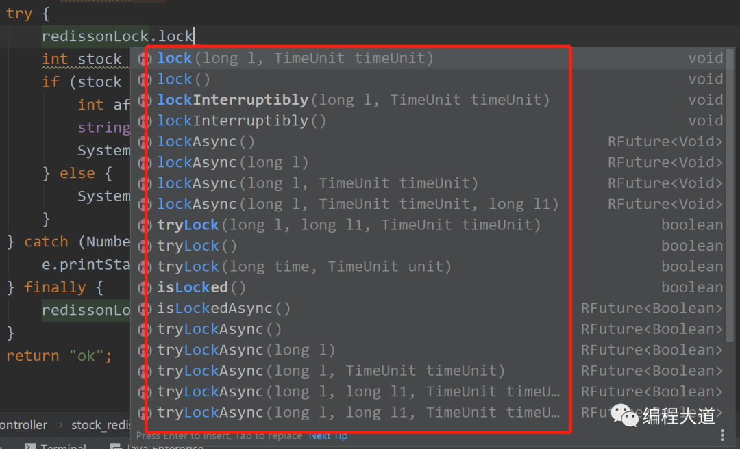 使用Redis实现分布式锁的方法