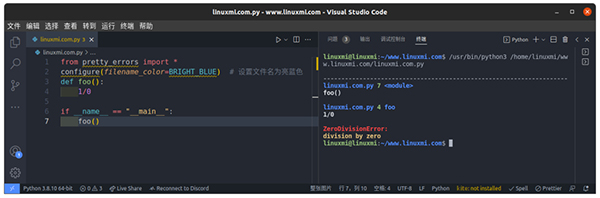 如何用一行代码让你的 Python bug 别具一格？