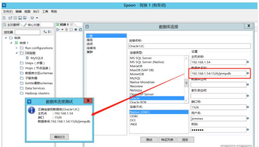 如何使用Docker容器将Oracle迁移到MySQL?