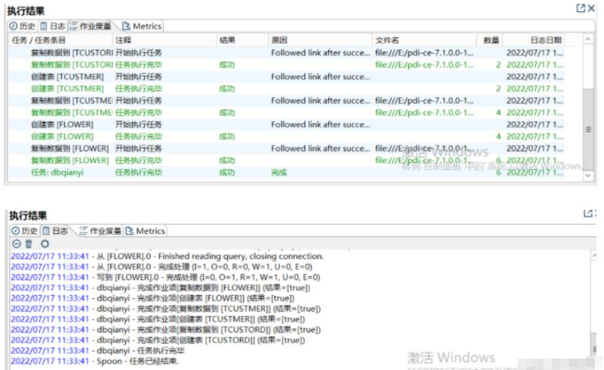 如何使用Docker容器将Oracle迁移到MySQL?