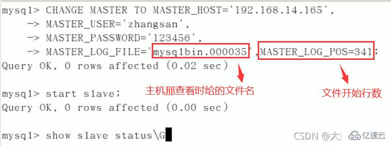 MySQL中的SQL优化、索引优化、锁机制、主从复制技巧