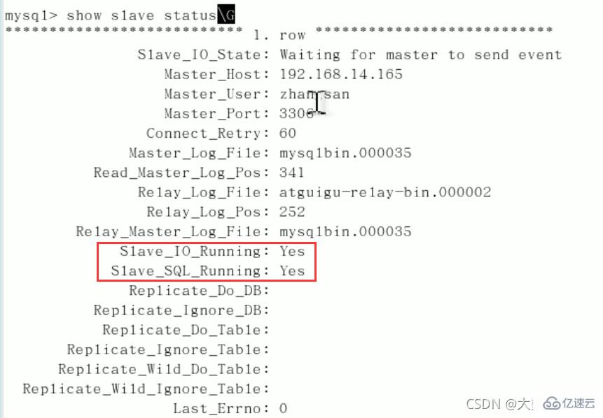 MySQL中的SQL优化、索引优化、锁机制、主从复制技巧