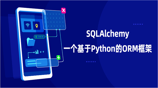 一个超方便使用SQL的Python神器！