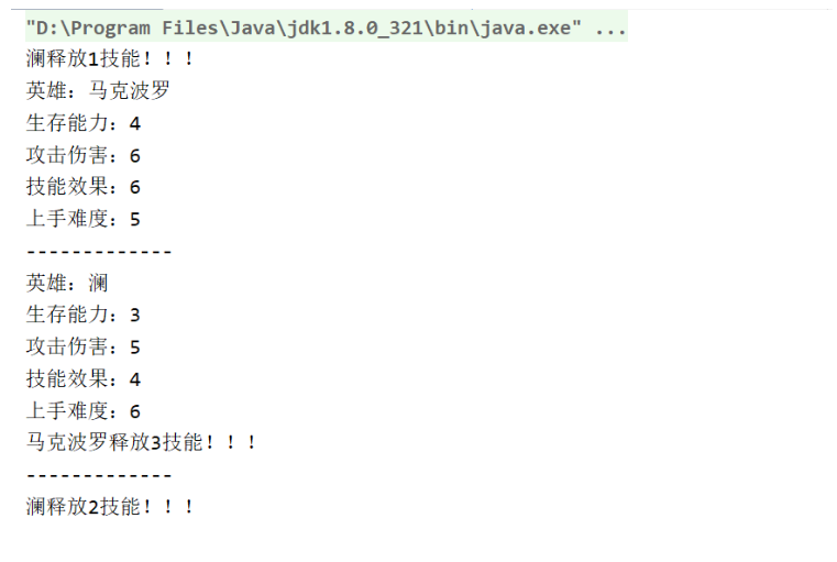 Java面向对象特点与使用方法是什么