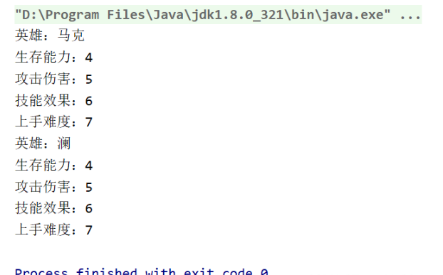 Java面向对象特点与使用方法是什么