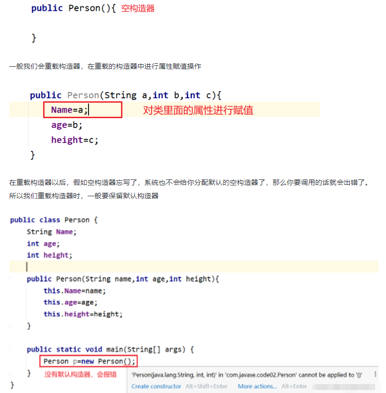 Java面向对象特点与使用方法是什么