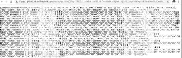 写一个爬取板块资金流的Python程序