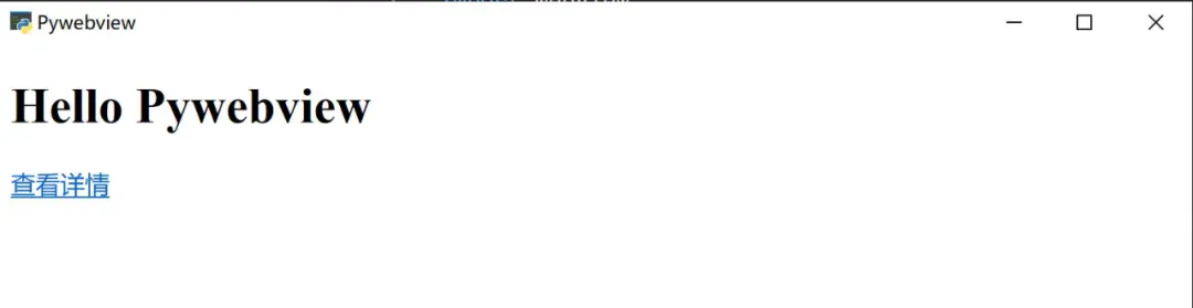Python小技之不用 Gui,照样实现图形界面