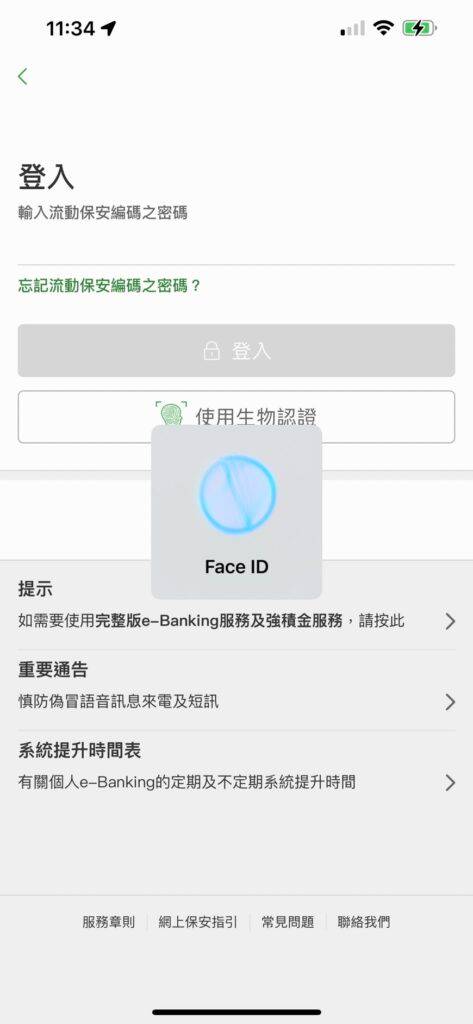 iPhone 口罩Face ID 教程及测试