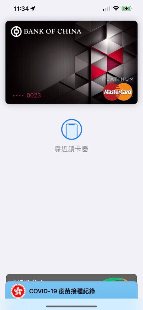 iPhone 口罩Face ID 教程及测试