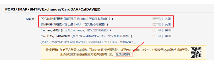 Python怎么实现提前查询考研成绩功能