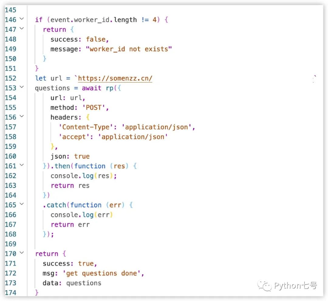 Python 作为小程序后端的三种方法