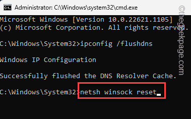 防火墙可能正在阻止Windows 11 / 10中的Spotify问题