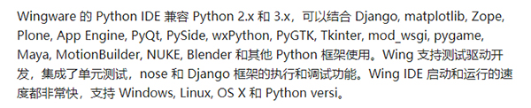 强烈推荐十个 Python IDE 和代码编辑器！