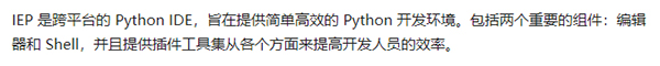 强烈推荐十个 Python IDE 和代码编辑器！