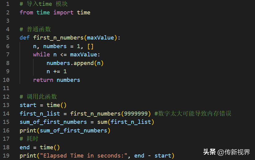 Python编程:如何搞定生成器(Generator)及表达式?来盘它!