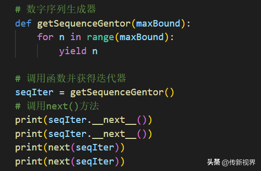 Python编程:如何搞定生成器(Generator)及表达式?来盘它!