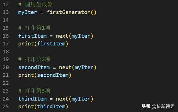 Python编程:如何搞定生成器(Generator)及表达式?来盘它!