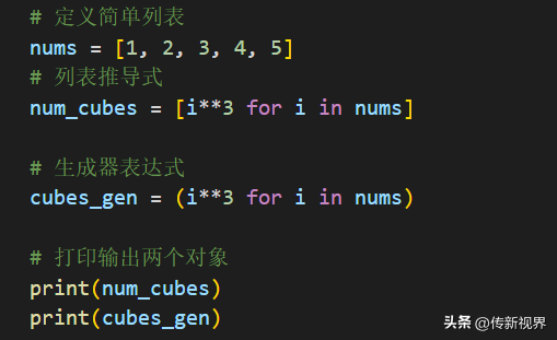 Python编程:如何搞定生成器(Generator)及表达式?来盘它!
