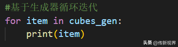 Python编程:如何搞定生成器(Generator)及表达式?来盘它!